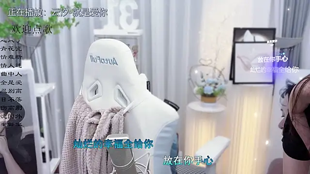 Snapshot of Original-HeartBaby chatting on October 2025 12:37:02 PM Original-HeartBaby online show from October 2025 12:37:02 PM