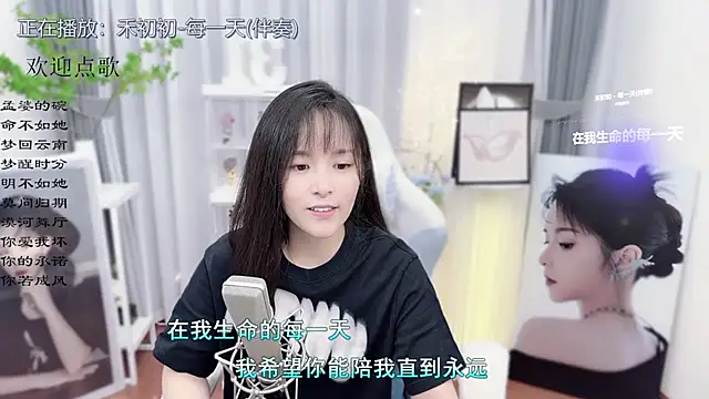 Snapshot of Original-HeartBaby chatting on October 2025 12:39:02 PM Original-HeartBaby online show from October 2025 12:39:02 PM