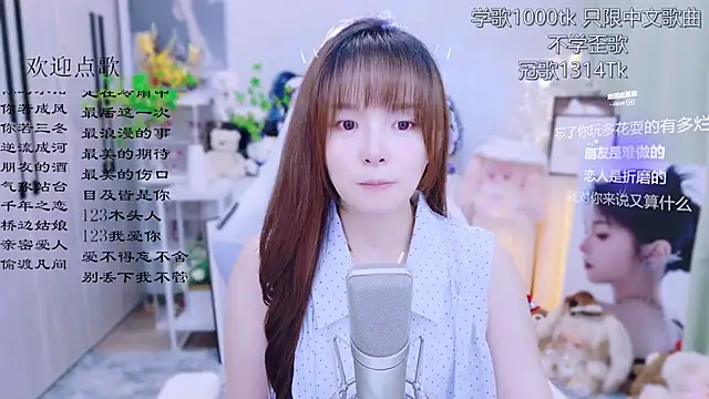 Original-HeartBaby online show from June 2026 12:39:01 PM