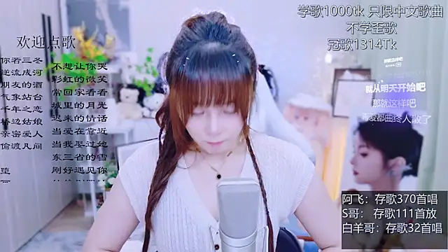 Original-HeartBaby online show from July 2026 12:33:01 PM