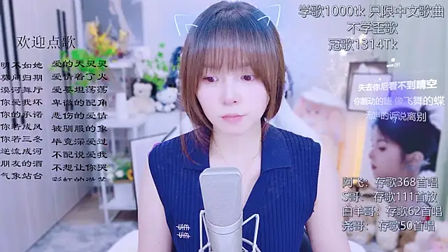 Original-HeartBaby online show from July 2026 12:40:01 PM
