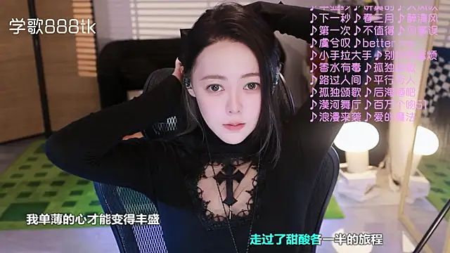 Roseonly  online show from November 2025 04:32:02 AM