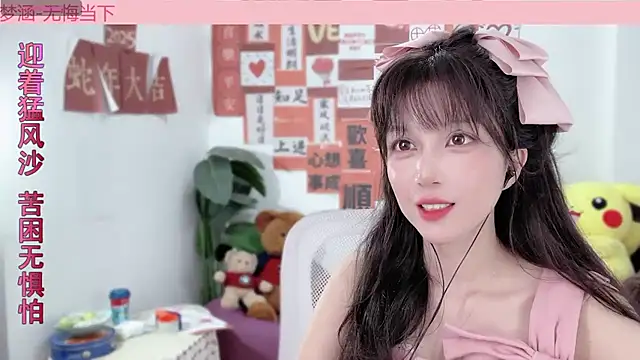 AnAn-520 online show from February 2025 05:19:02 AM