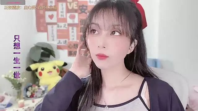 AnAn-520 online show from March 2025 01:01:01 PM