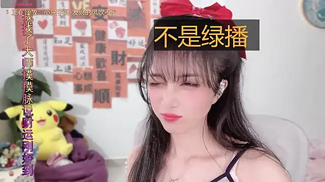 AnAn-520 online show from March 2025 04:07:02 PM