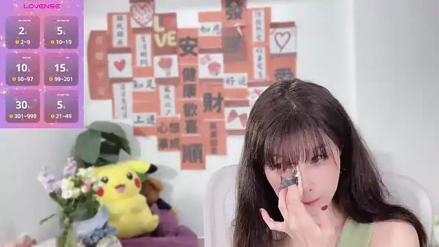 AnAn-520 online show from March 2025 02:01:02 PM