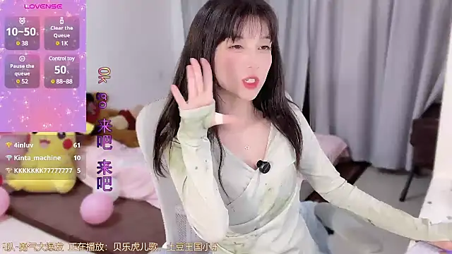 AnAn-520 online show from March 2025 02:30:01 AM