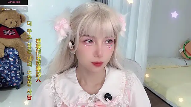 AnAn-520 online show from October 2025 02:55:02 AM