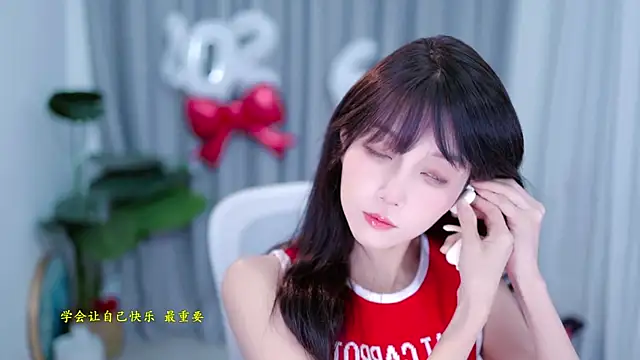 AnAn-520 online show from January 2026 02:48:02 AM