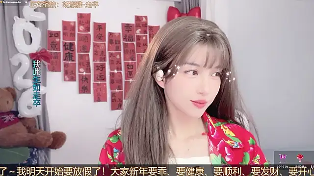 AnAn-520 online show from February 2026 02:53:02 AM