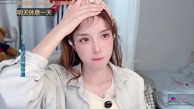 AnAn-520 online show from March 2026 02:54:02 PM