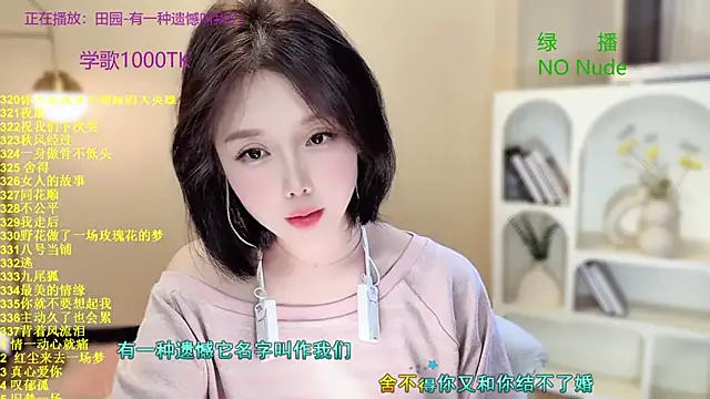 SingingChili online show from October 2025 10:47:01 AM