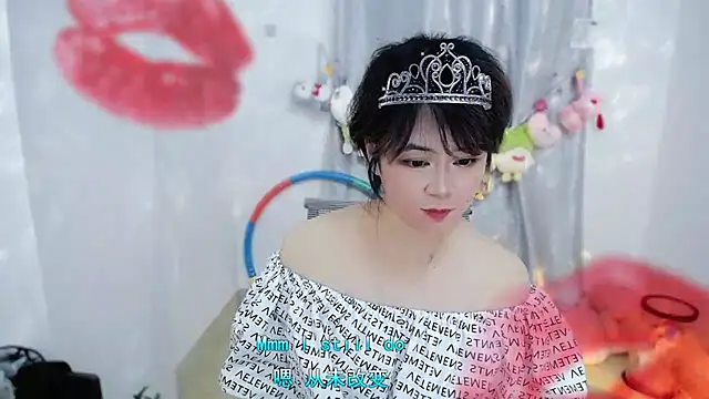 Fan ting online show from November 2025 01:44:02 PM