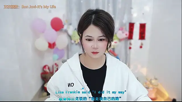 Fan ting online show from March 2026 03:47:01 AM