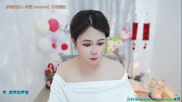 Fan ting online show from March 2026 05:44:01 AM