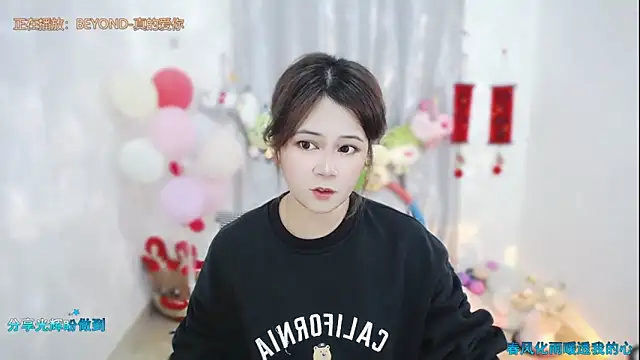 Fan ting online show from March 2026 02:37:01 AM