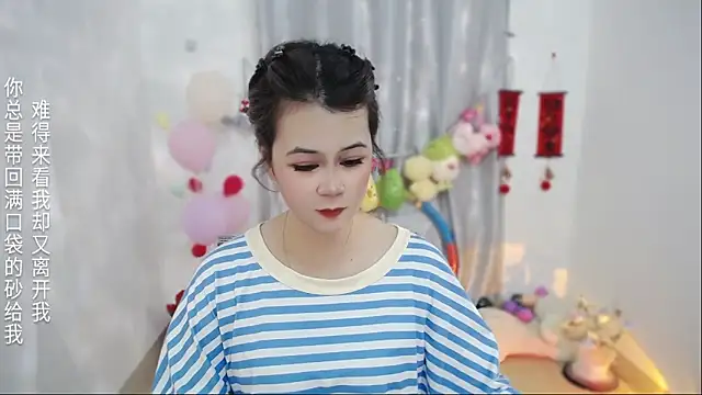 Fan ting online show from April 2026 03:26:01 AM