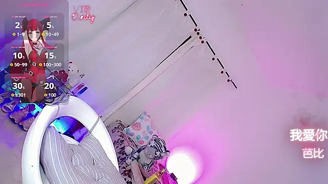 barbiedolls x online show from February 2026 11:30:02 AM