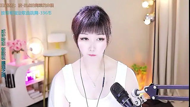 Snapshot of xiaoya666--baby chatting on September 2025 03:25:01 PM xiaoya666--baby online show from September 2025 03:25:01 PM