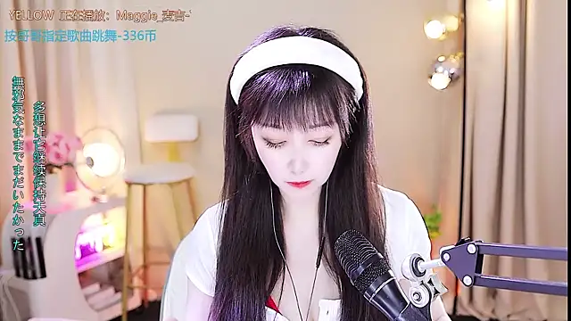 Snapshot of xiaoya666--baby chatting on September 2025 03:39:02 PM xiaoya666--baby online show from September 2025 03:39:02 PM