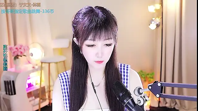 Snapshot of xiaoya666--baby chatting on October 2025 03:43:01 PM xiaoya666--baby online show from October 2025 03:43:01 PM
