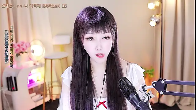 Snapshot of xiaoya666--baby chatting on October 2025 03:51:02 AM xiaoya666--baby online show from October 2025 03:51:02 AM