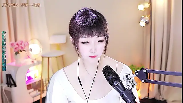 Snapshot of xiaoya666--baby chatting on October 2025 03:57:02 PM xiaoya666--baby online show from October 2025 03:57:02 PM