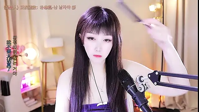 xiaoya666--baby online show from October 2025 03:34:02 PM