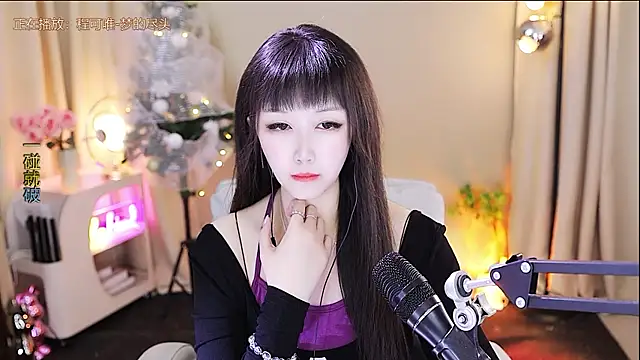 xiaoya666--baby online show from January 2026 03:47:01 PM