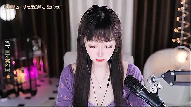 xiaoya666--baby online show from February 2026 04:00:01 PM