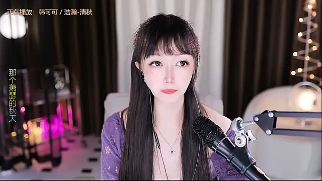 xiaoya666--baby online show from February 2026 04:05:02 AM