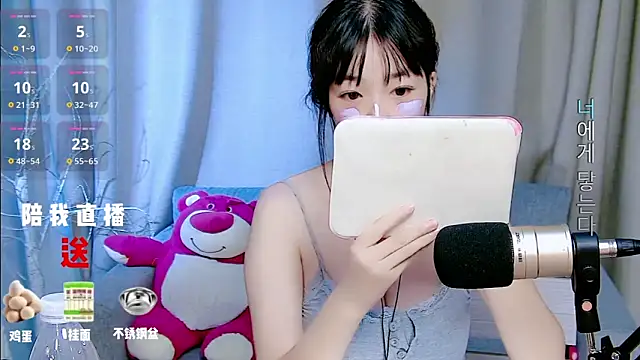 Snapshot of mango-a chatting on September 2025 12:55:01 AM mango-a online show from September 2025 12:55:01 AM