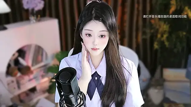 Arwyn-rr online show from November 2025 11:14:01 AM