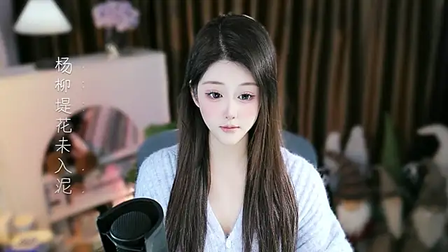 Arwyn-rr online show from January 2026 11:04:01 AM