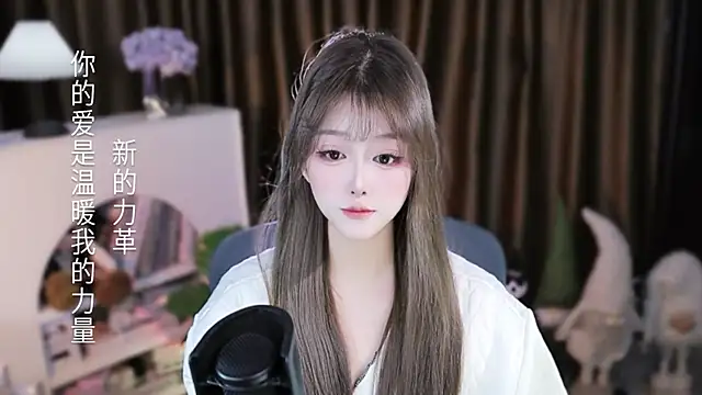 Arwyn-rr online show from February 2026 12:53:02 PM