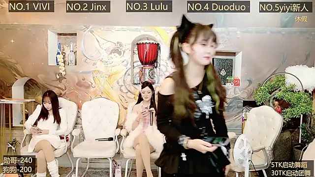 AOA GIRL111 online show from December 2024 05:44:01 AM