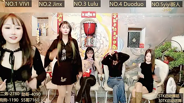 AOA GIRL111 online show from December 2024 11:26:01 AM