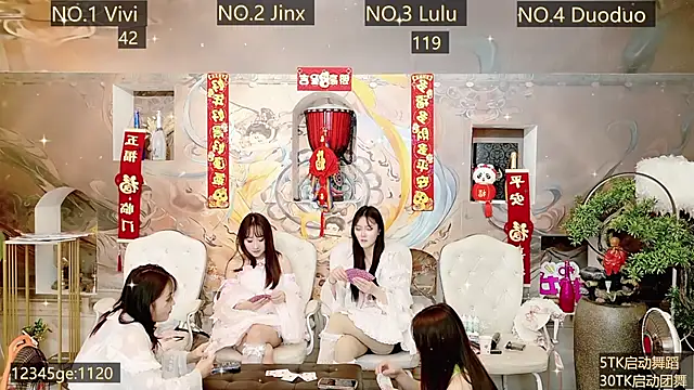 AOA GIRL111 online show from January 2025 01:44:02 PM