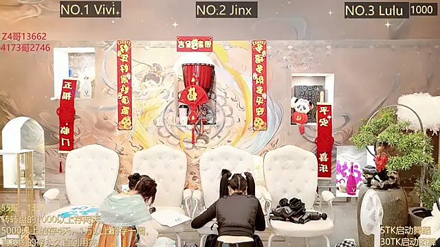 AOA GIRL111 online show from March 2025 04:36:02 AM