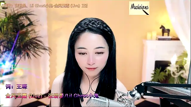 Tian-xin-999 online show from February 2025 09:47:01 PM