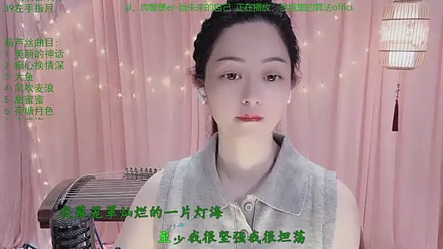 Tian-xin-999 online show from April 2026 03:16:01 PM