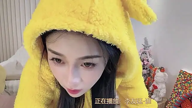 Snapshot of K-moumou chatting on January 2025 10:46:01 PM K-moumou online show from January 2025 10:46:01 PM