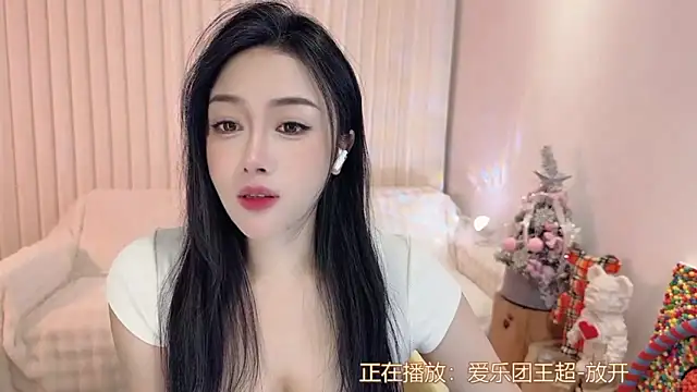 Snapshot of K-moumou chatting on January 2025 03:28:02 PM K-moumou online show from January 2025 03:28:02 PM