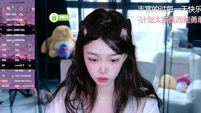 Sheep-1 online show from September 2025 01:06:01 AM