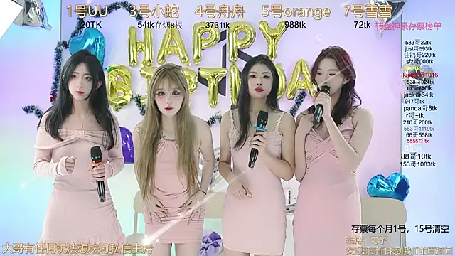 TWICE-668 online show from December 2024 04:08:02 PM