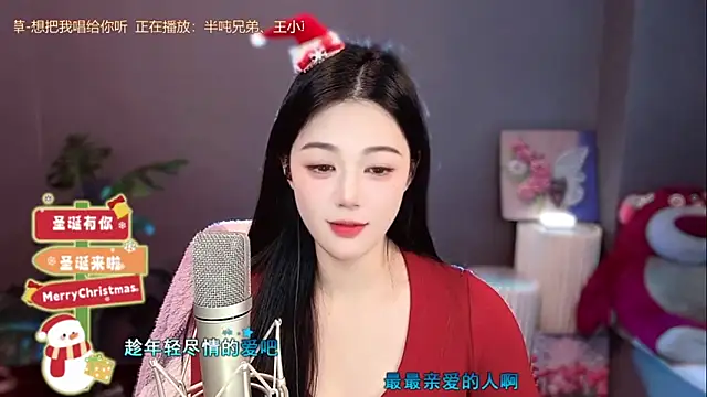 memeda online show from December 2024 05:23:02 PM