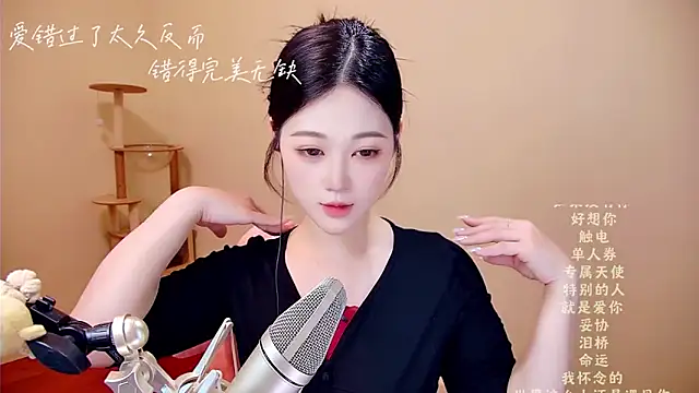 memeda online show from March 2026 03:44:02 AM