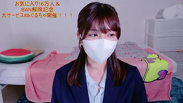 Runarunapi online show from January 2026 01:48:02 PM