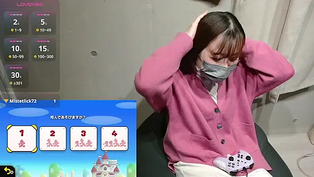 pipimi khaos online show from December 2024 10:47:02 AM