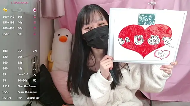 pipimi khaos online show from February 2026 03:38:02 AM